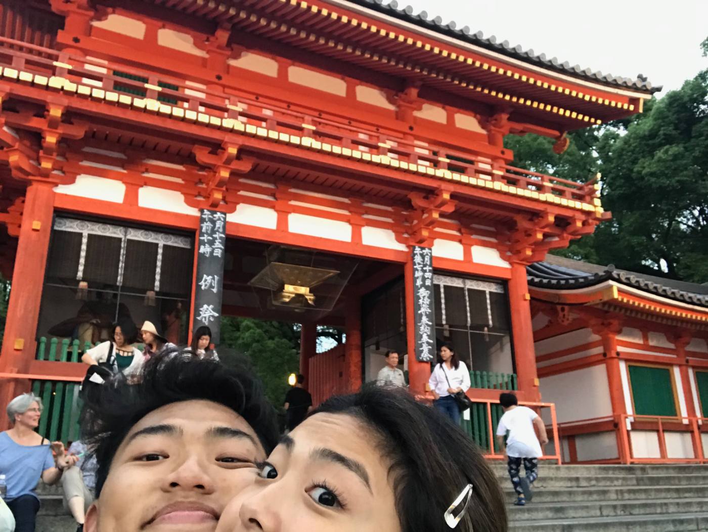 Yasaka Shrine, Kyoto